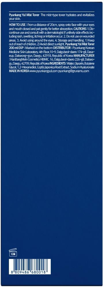 Pyunkang Yul Facial Mist Toner 6.8 Fl. Oz - Face Moisturizer Skin Care Korean Spray Toner for Oily and Combination Skin Types - Astringent for Face Certified as a Zero-Irritation - Watery Texture-GlimoraGlow