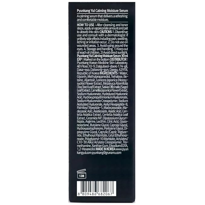 Pyunkang Yul Calming Moisture Serum for Strong Daily Moisturizing Power, Skin Revival & Soothing Care with Centella Asiatica, Tea Tree, 5 Hyaluronic Acids, Ceramide |-GlimoraGlow