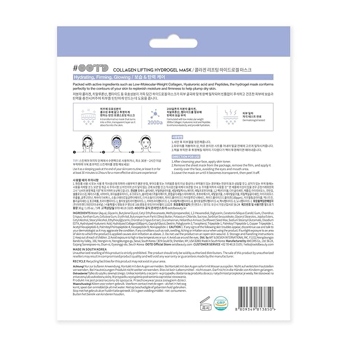 #OOTD Collagen, Hyaluronic Acid & Peptides for Elasticity, Hydration, and Firming. Lifting Hydrogel Sheet Mask - Face Mask (5pcs)-GlimoraGlow