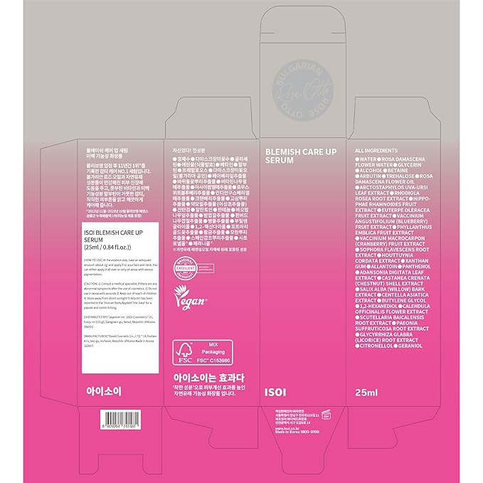 ISOI Blemish Care Up Serum for Face, Vegan Hydrating Serum for Smooth & Glass Skin Effect, Skin Barrier & Moisture Balance for Women, Korean Skin Care (0.85 fl. oz, 25ml)-GlimoraGlow