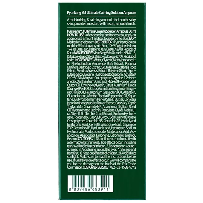 Pyunkang Yul PKY Ultimate Calming Solution Ampoule for Sensitive Skin with Patented Ingredients, Serum Intensely Calms & Soothes Redness with Cica & Tea Tree, Korean Skincare (1.01 Fl. Oz, 30ml)-GlimoraGlow