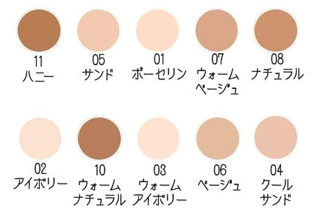 Instant Full Cover Concealer Cool Sand-GlimoraGlow