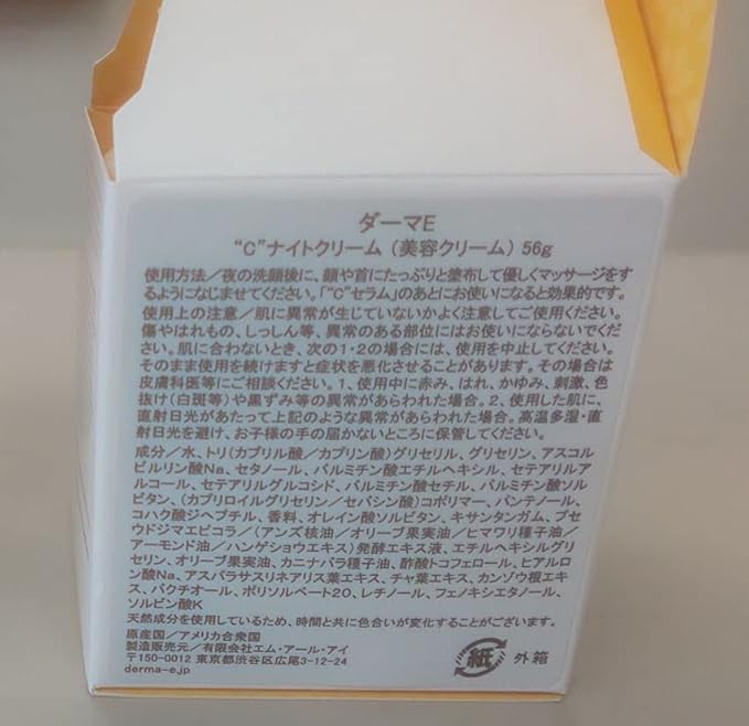 DERMA-E Vitamin C Intense Night Cream – Brightening and Hydrating Facial Skin Renewing Cream – Anti-Aging Overnight Facial Moisturizer, 2 oz-GlimoraGlow