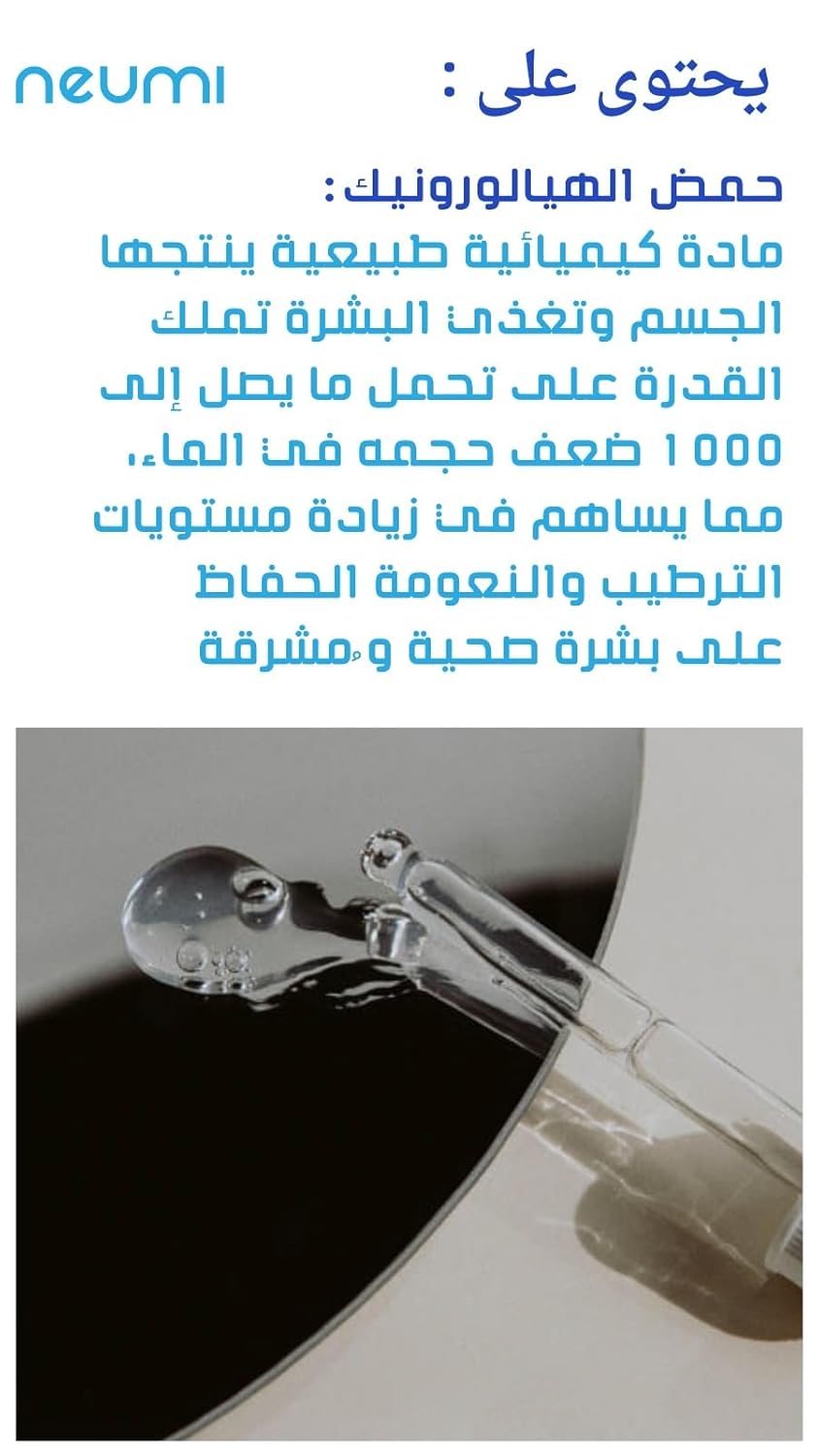 3.4 FL OZ Facial Spray (Nano-Formulated) with Glutathione, Collagen, and Hyaluronic Acid, Face Care & Firm, Pore Minimizer Face Spray, Reduce Fine Lines and Wrinkles, (1 Pack)-GlimoraGlow