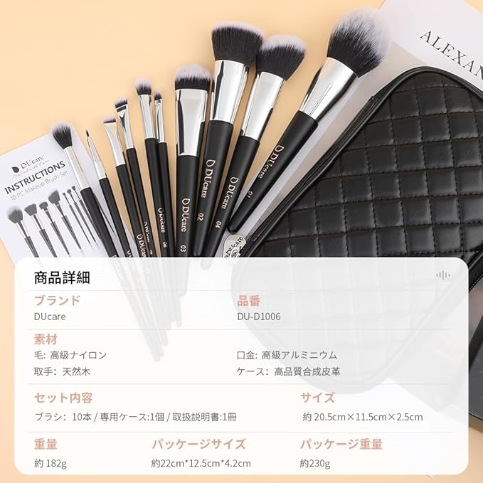 DUcare Makeup Brushes with Case 10Pcs Travel Makeup Brushset Women Gift Premium Synthetic Kabuki Foundation Blending Brush Face Powder Blush Concealers Eye Shadows with bag-GlimoraGlow