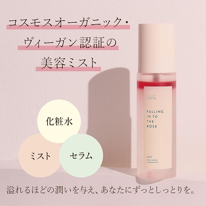 SIORIS Falling Into The Rose Mist 3.38 Fl Oz 3in1 Multi-Care Toner+Mist+Serum for Hydration & Oil Balance Certified by Cosmos Organic and Vegan Korean Skincare-GlimoraGlow