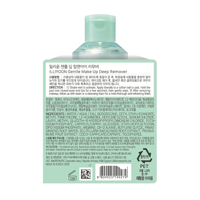 Illiyoon Gentle Deep Eye Makeup Remover | for Waterproof Mascara, Lipstick, Eyeliner, Non-Greasy 2-Phase Oil & Water Formula, Ophthalmologist Tested, Vegan, Korean Skin Care, 4.73 fl.oz.-GlimoraGlow