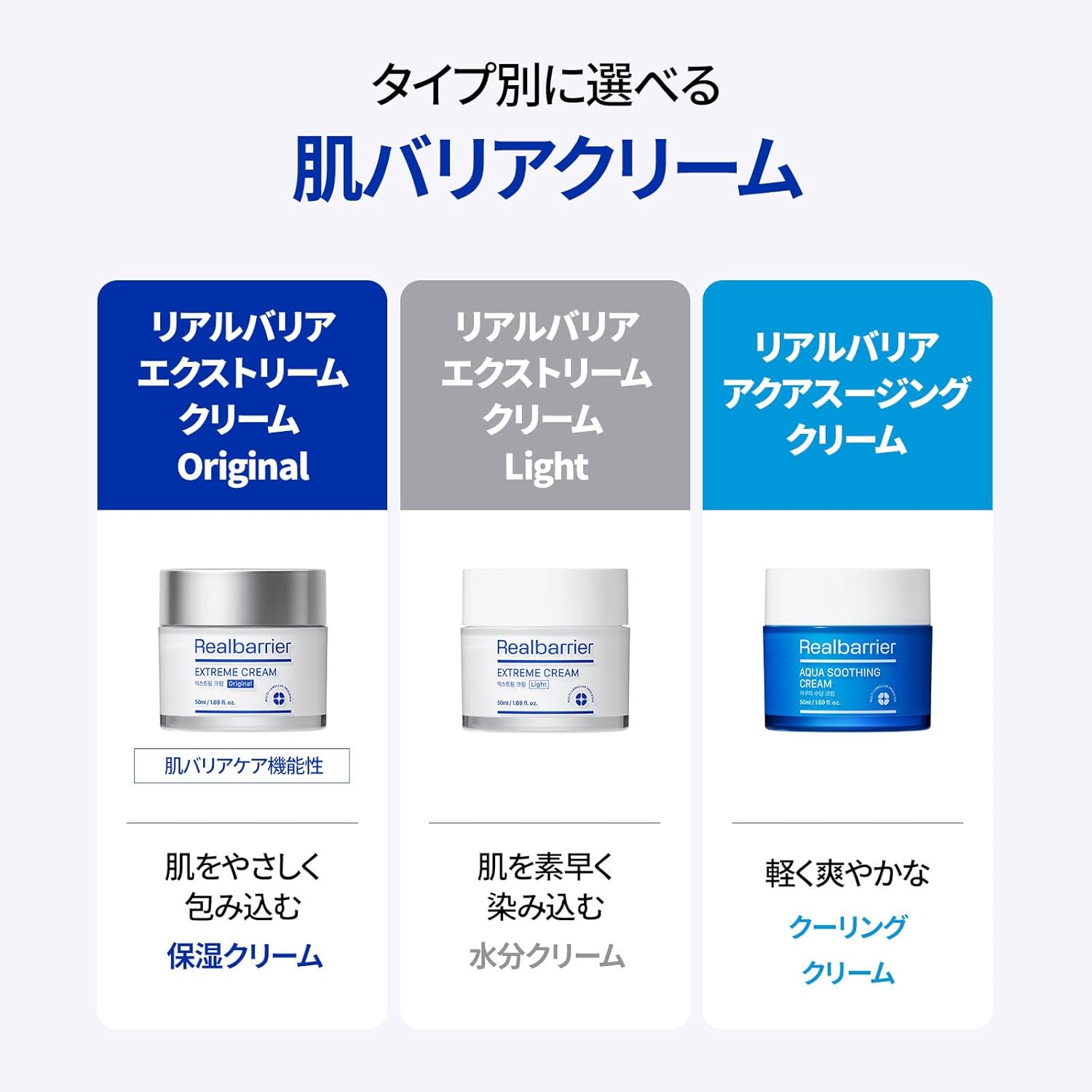 Real Barrier | Extreme Cream Light | Lightweight Daily Soft Face Moisturizer | Facial Moisturizing Cream with Hyaluronic Acid & Ceramides | Sensitive Skin Barrier Korean Skin Care | 1.69 fl oz (50ml)-GlimoraGlow