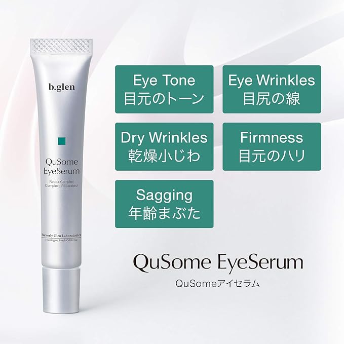 [[]b.glen QuSome Eye Serum (12g/0.42Oz.) Smooths Fine Wrinkles and Dry Skin Around The Eye Area. Moist yet Stretchy Textured with a Slightly Pink Hue from The Materra Powder.-GlimoraGlow