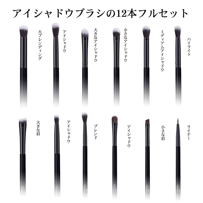 MSQ Eye Makeup Brushes 12pcs Eyeshadow Makeup Brushes Set with Soft Synthetic Hairs & Real Wood Handle for Eyeshadow, Eyebrow, Eyeliner, Blending(Black without bag)-GlimoraGlow