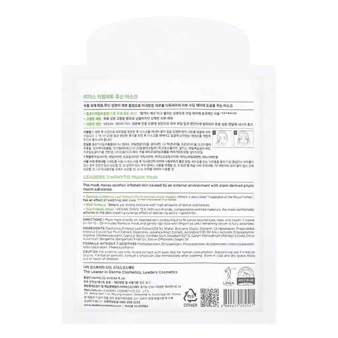 I'MPHYTO Leaders Facial Mask 10 Sheet Mucin Vegan Mask | Soothing Care & Hydrating Skin Care | Natural Plant-Based Ingredient | Certified Vegan | Natural Cellulose Sheet-GlimoraGlow