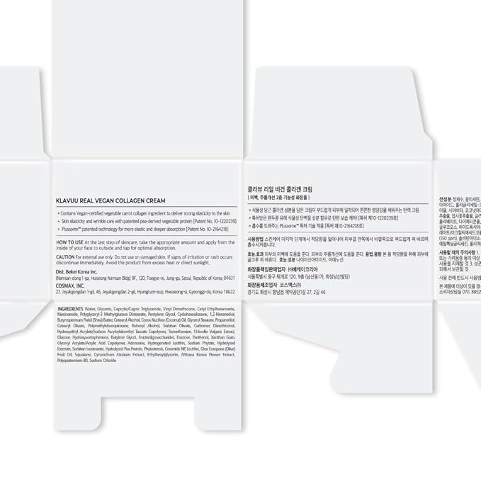 KLAVUU Real Vegan Collagen Cream - Enhances Skin Elasticity, Providing Deep Hydration to Dry Skin for a Radiant, Youthful Glow-GlimoraGlow