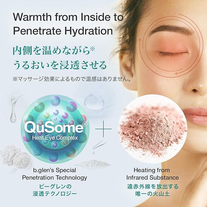 [[]b.glen QuSome Eye Serum (12g/0.42Oz.) Smooths Fine Wrinkles and Dry Skin Around The Eye Area. Moist yet Stretchy Textured with a Slightly Pink Hue from The Materra Powder.-GlimoraGlow