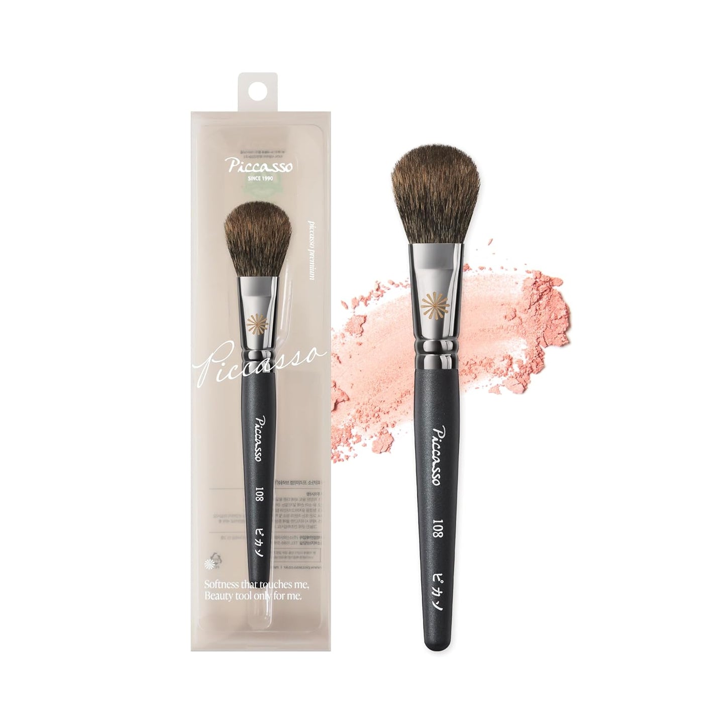 Piccasso 108 Blusher Brush – Soft Gray Squirrel Hair for Smooth and Natural Cheek Makeup, Fluffy Powder Applicator with Excellent Color Payoff, Small Face Brush for Daily Use, Professional Beauty-GlimoraGlow