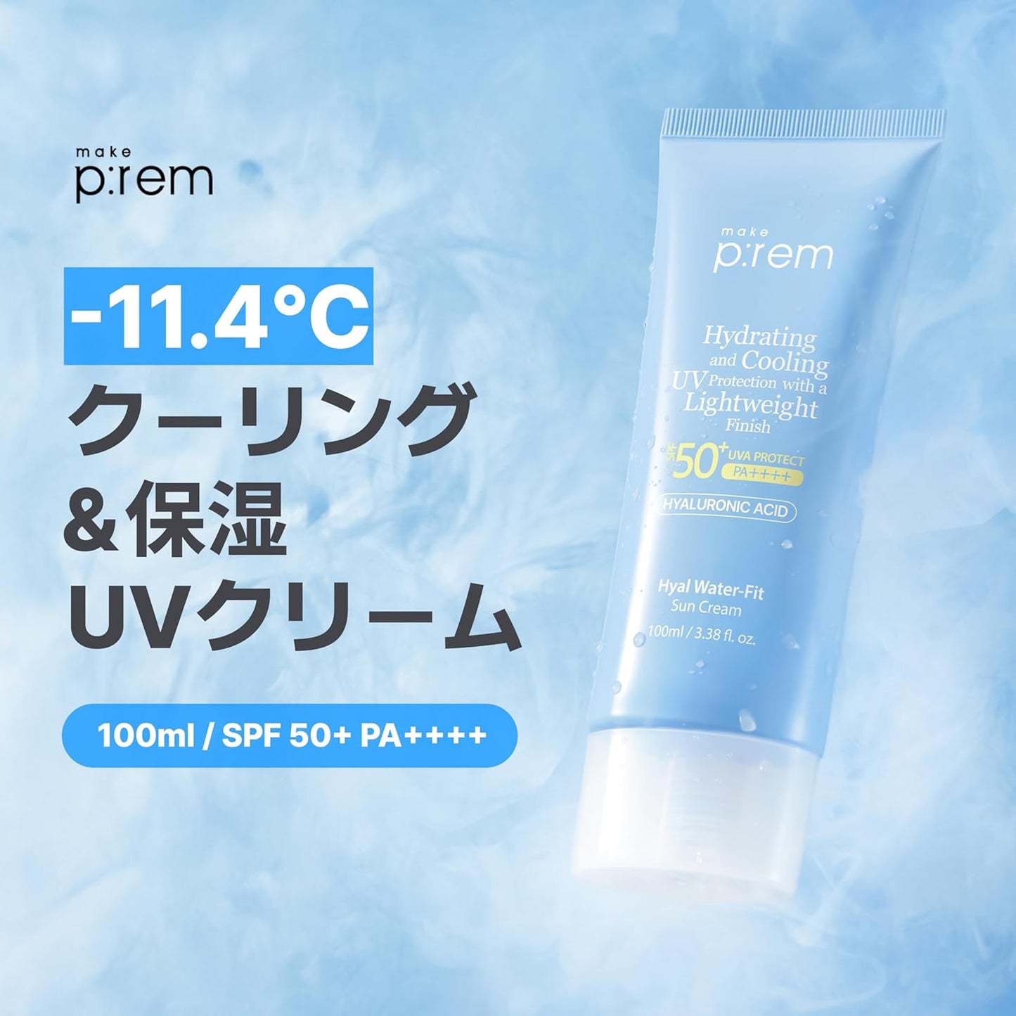 MAKE P:REM Hyal Water-Fit Sun Cream, Law-Irritation Hydrating Face & Body Sunscreen, SPF 50+ PA++++, Korean Sunscreen, 3.38 fl.oz., 100ml-GlimoraGlow