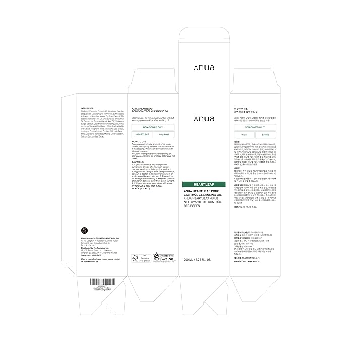 Anua Heartleaf Pore Control Cleansing Oil, Oil Cleanser for Face, Makeup Blackhead Remover, Korean Skin Care 6.76 fl oz(200ml) (original)-GlimoraGlow