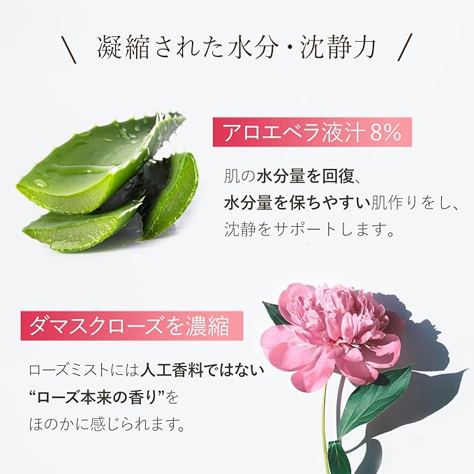 SIORIS Falling Into The Rose Mist 3.38 Fl Oz 3in1 Multi-Care Toner+Mist+Serum for Hydration & Oil Balance Certified by Cosmos Organic and Vegan Korean Skincare-GlimoraGlow