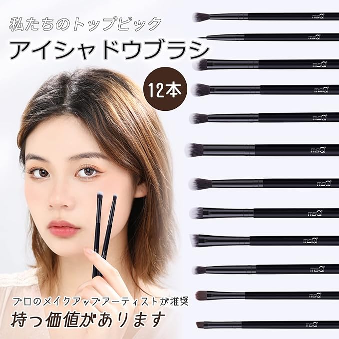 MSQ Eye Makeup Brushes 12pcs Eyeshadow Makeup Brushes Set with Soft Synthetic Hairs & Real Wood Handle for Eyeshadow, Eyebrow, Eyeliner, Blending(Black without bag)-GlimoraGlow