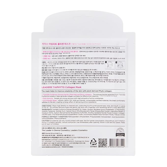 I'MPHYTO Leaders Facial Mask 10 Sheet Collagen Vegan Mask | Plant-Derived Collagen | Elasticity & Lifting Skin Care | Certified Vegan | Intensive Hydration | Natural Cellulose Sheet-GlimoraGlow