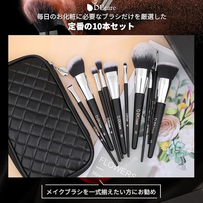 DUcare Makeup Brushes with Case 10Pcs Travel Makeup Brushset Women Gift Premium Synthetic Kabuki Foundation Blending Brush Face Powder Blush Concealers Eye Shadows with bag-GlimoraGlow