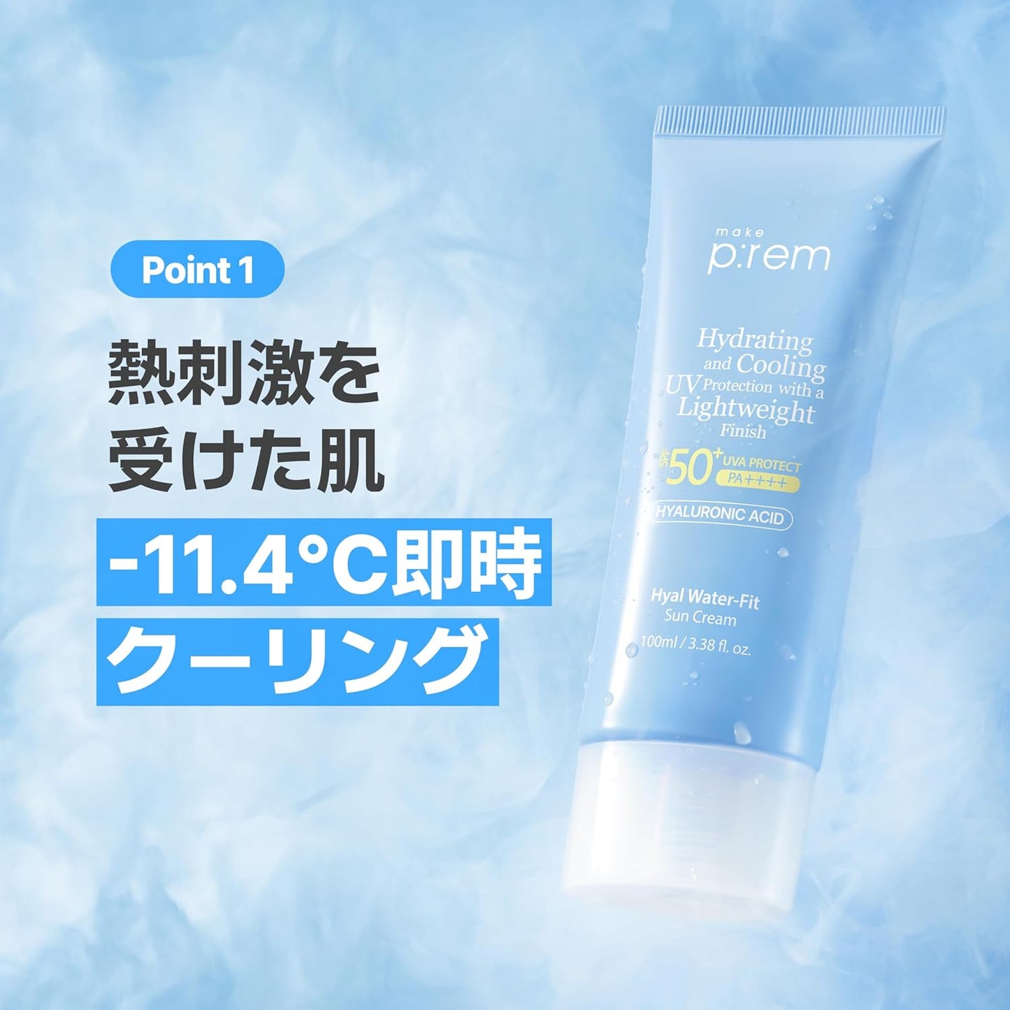 MAKE P:REM Hyal Water-Fit Sun Cream, Law-Irritation Hydrating Face & Body Sunscreen, SPF 50+ PA++++, Korean Sunscreen, 3.38 fl.oz., 100ml-GlimoraGlow