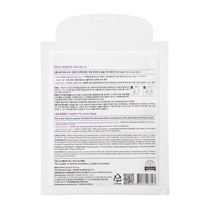 I'MPHYTO Leaders Facial Mask 10 Sheet AHA Vegan Mask | Exfoliating& Vitality Skin Care | Plant-Derived Ingredients | Papaya Fruit Extract | Certified Vegan | Natural Cellulose Sheet-GlimoraGlow