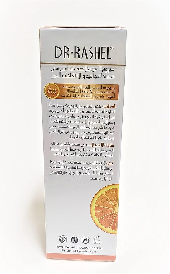 Vitamin C Eye Anti - Aging Serum Essence | Hyaluronic Acid and Collagen, Reduce Wrinkles, Remove Dark circles & Puffiness, Size (1.01 oz)-GlimoraGlow