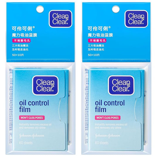 Oil Blotting Sheets From China Replacment for Clean&Clear Oil Absorbing Sheets,2 Pack(total 120sheets) Oil Control Film for Face,High-performance Handy Face Blotting Paper for Oily Skin-GlimoraGlow