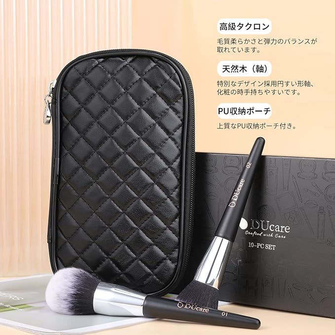 DUcare Makeup Brushes with Case 10Pcs Travel Makeup Brushset Women Gift Premium Synthetic Kabuki Foundation Blending Brush Face Powder Blush Concealers Eye Shadows with bag-GlimoraGlow