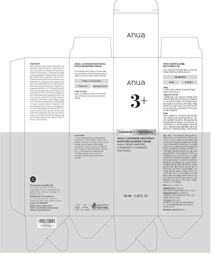 ANUA 3 Ceramide Panthenol Moisture Barrier Cream, Hydrating Face Moisturizer for Normal Skin, Panthenol, Ceramide, Centella for Skin Barrier Non Comedogenic, Korean Skincare (100ml/ 3.38 fl. oz.)-GlimoraGlow