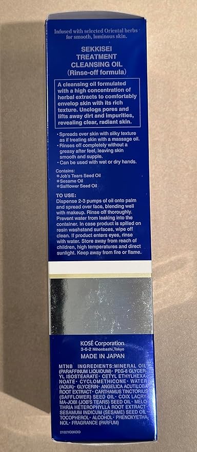 SEKKISEI Treatment Cleansing Oil, Facial Cleanser & Makeup Remover, 10.1 Ounce-GlimoraGlow
