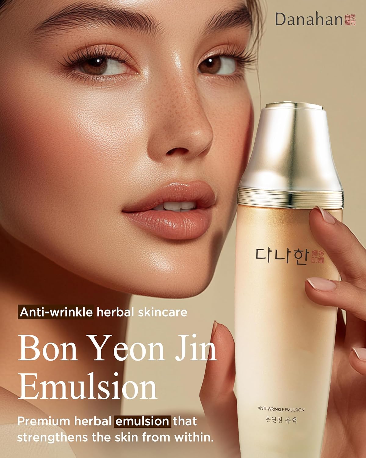 Bon Yeon Jin Korean Red Ginseng Face Emulsion Lotion for Dry Skin Deep Hydrating Anti-Aging Fiming with Ceramide, Hyaluronic Acid and Shea Butter for Women & Men 5.41 fl.oz.-GlimoraGlow